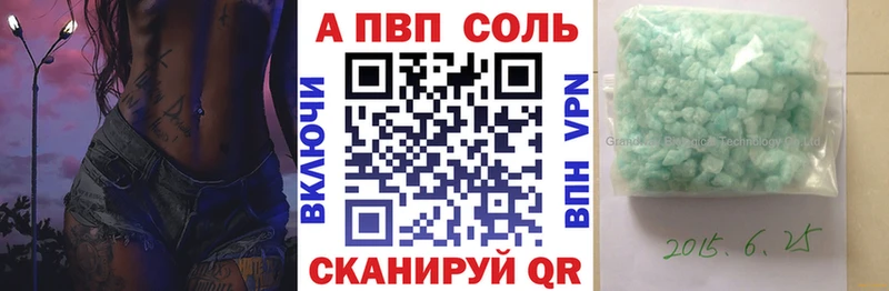 наркошоп  Ленинградская  A PVP СК КРИС 