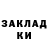 Кетамин ketamine Mark Matusov