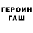 Первитин кристалл Aaron Dominic