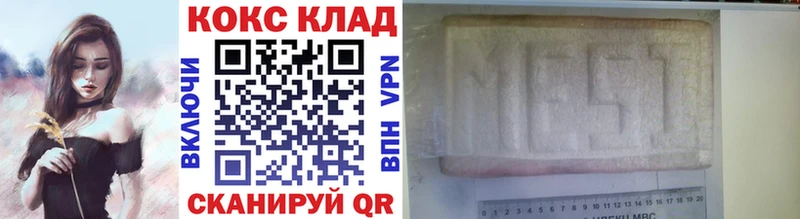 Cocaine VHQ  Ленинградская 