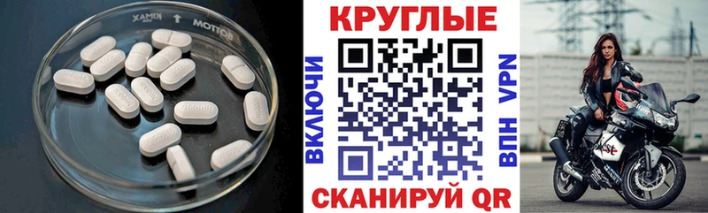 Ecstasy 99%  маркетплейс наркотические препараты  Ленинградская 