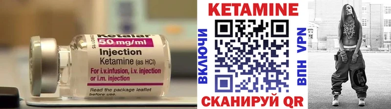 мориарти телеграм  Ленинградская  Кетамин ketamine 