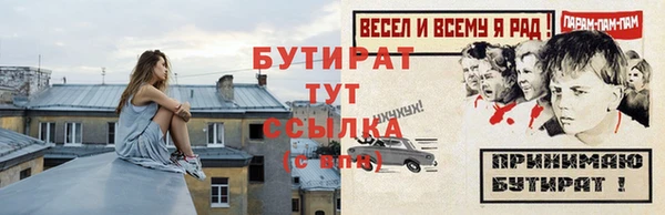 ALPHA PVP Абаза