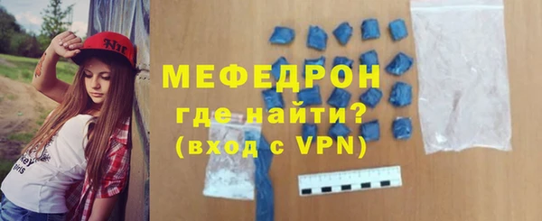 ALPHA PVP Абаза