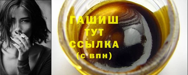 гашик Абинск