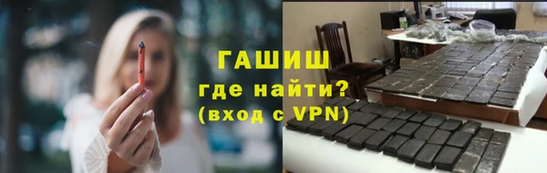 гашик Абинск