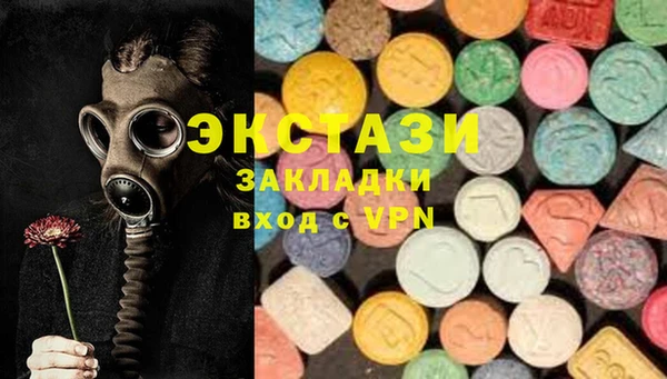 дистиллят марихуана Алзамай