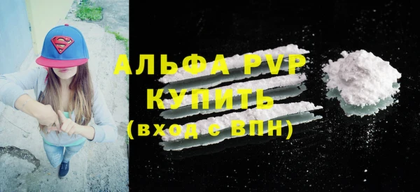 прущие крисы Михайловск
