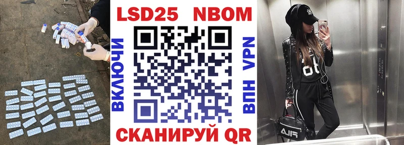 Лсд 25 экстази кислота  Ленинградская 