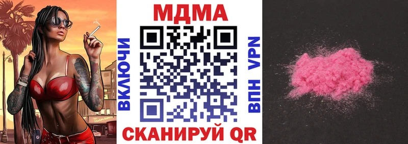 магазин Ленинградская МДМА кристаллы