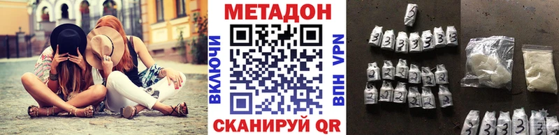 купить наркотики сайты  Ленинградская  МЕТАДОН VHQ 