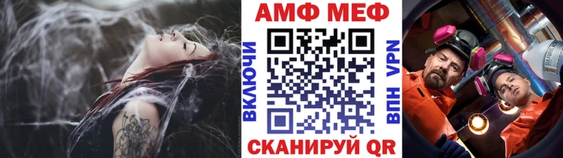 МЕТАМФЕТАМИН мет  Ленинградская 
