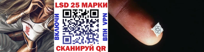 omg зеркало  Ленинградская  Марки 25I-NBOMe 1,8мг 